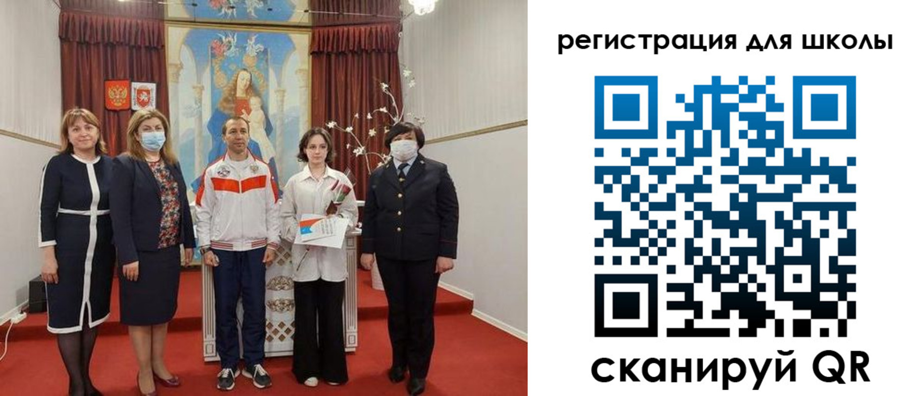 временная регистрация госуслуги в Приволжске