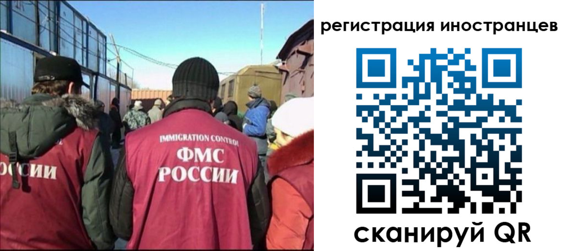 временная регистрация поиск в Приволжске