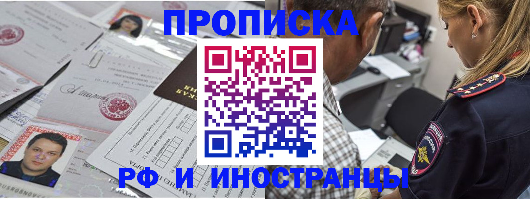 регистрация для школы в Приволжске