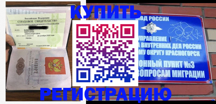 найти адрес прописки в Приволжске